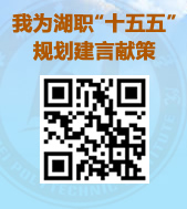 公开征集乐竞 “十五五”事业发展规划意见建议